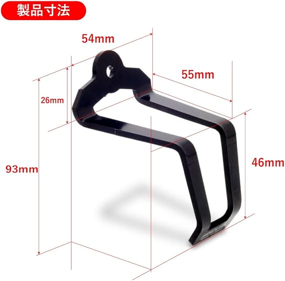 MINOURA DG-2 Bicycle Derailleur Guard, Black