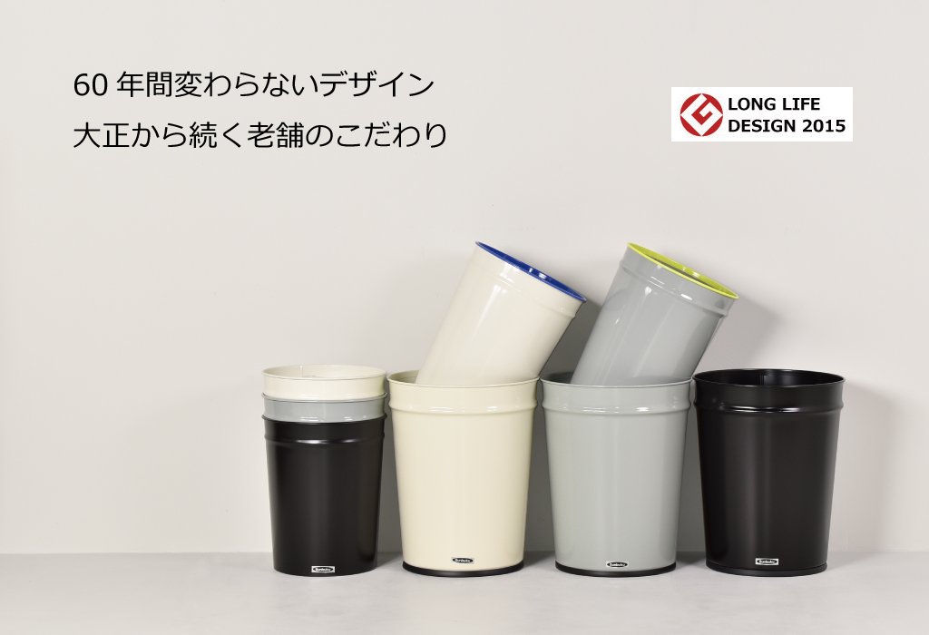 Amazon.co.jp: 日本製 ぶんぶくテーパーバケット 2個セット 普及型