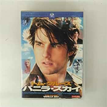 バニラ・スカイ('01米)　VHS ビデオ　非売品 トム・クルーズ バニラ・スカイ('01米) VHS ビデオ 非売品 トム・クルーズ