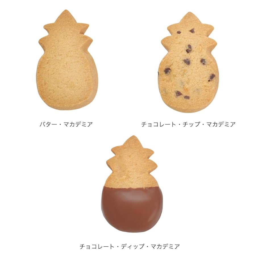 Morie  ホノルルクッキー Amazon.co.jp: 【ホノルルクッキーカンパニー】 シグネチャー