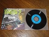  SENNHEISER / PROMOTION / Kunstkopf-Stereophonie III / Erforschung von Simeon 2 / Utopisches Kunstkopf-Hörspiel / Bildhülle / SENNHEISER # 0105543 / Deutsche Pressung / 7\