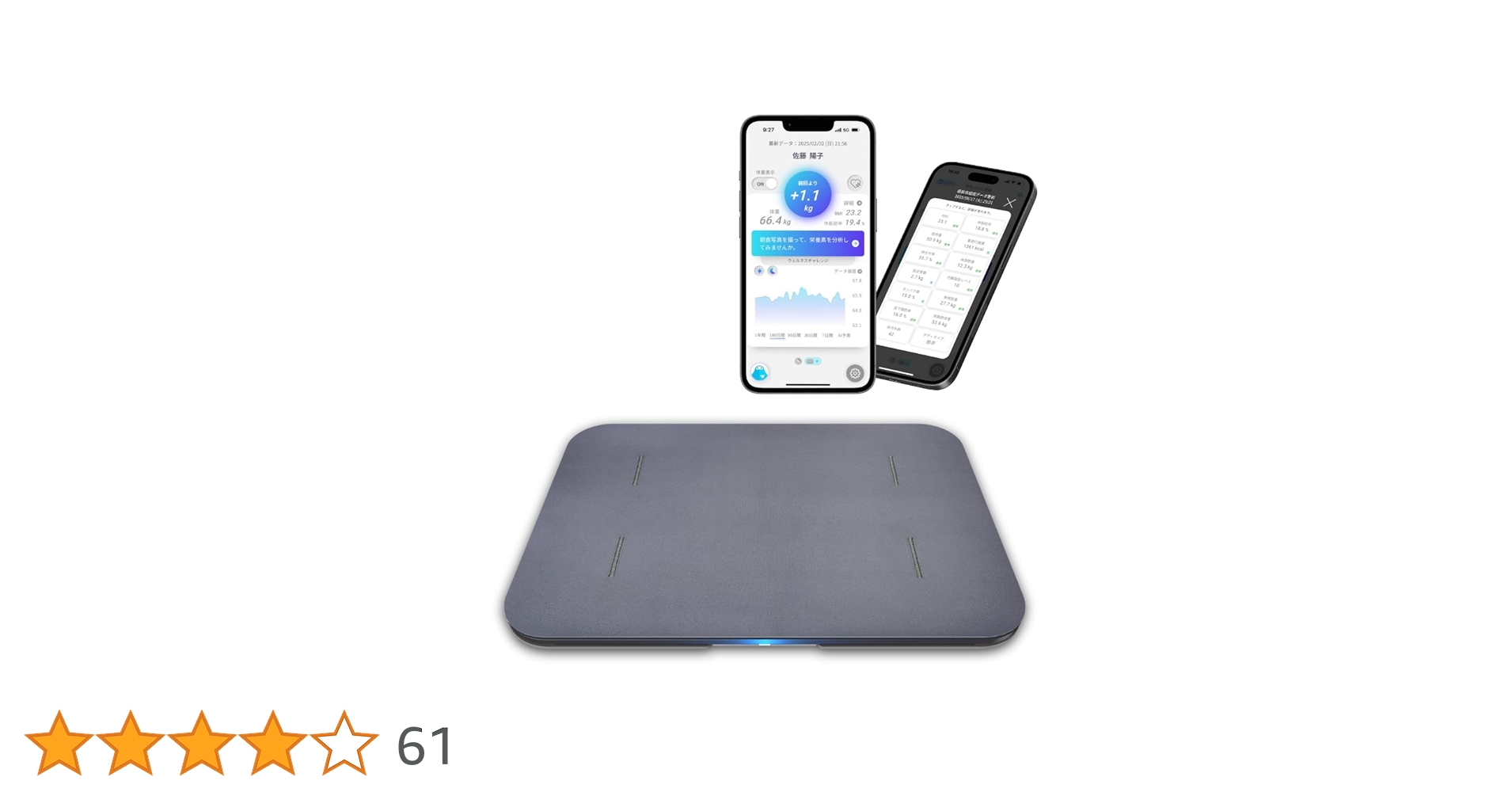 健康管理・計測計 Smart Bath Mat SBM24W01LJ 楽天市場】クーポン利用で【17,820円】10/24 20:00-10/27 09:59