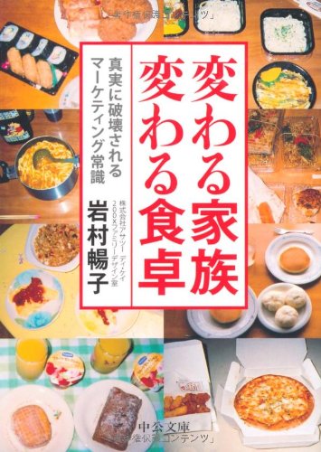 【中古】 ＮＨＫ「きょうの料理」きのう・あす 食卓が変わる女性が変わる家族が変わる/有斐閣/飯田深雪 中古】 NHK「きょうの料理」きのう・あす 食卓が変わる女性が