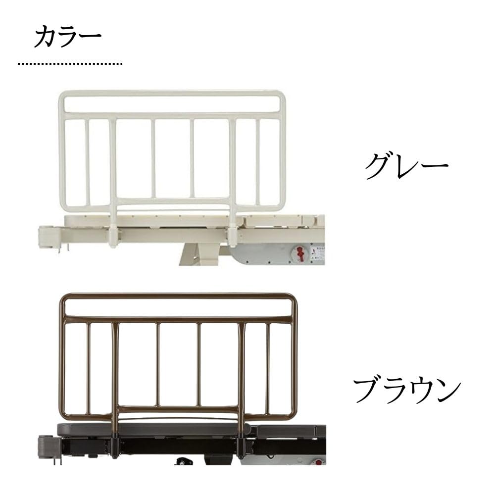 Amazon.co.jp: フランスベッド FranceBeD SR-300JJ ベッドガード