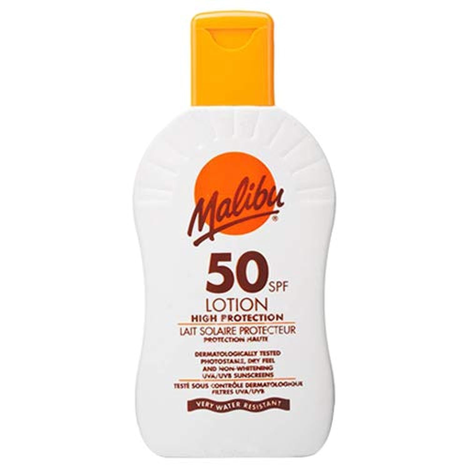 SPF 50 High Protection Lotion, 200 ml