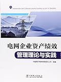 汇率变动与企业行为和绩效