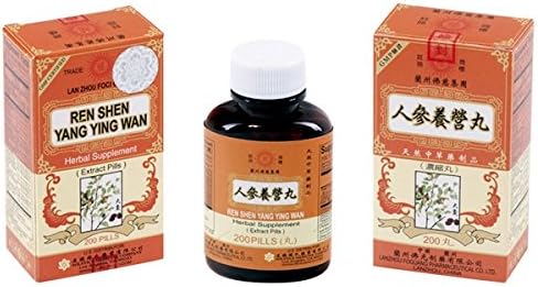 人蔘营养丸 Lan Zhou Foci - Ren Shen Yang Ying Wan (for Heart and gastrointestinal System) - Herbal Supplement 200 Pills x 3 Packs