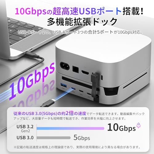 JNH Mac mini M4/M4 Pro 用 USB-Cハブ スタンド 10-in-1 ドッキングステーション の商品画像 1