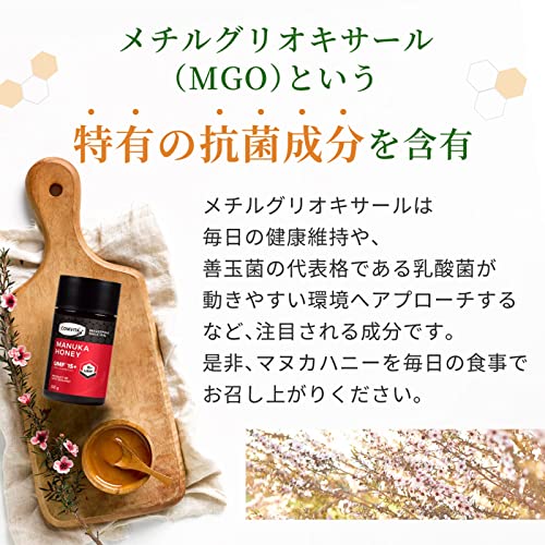 omvita Manuka Honey UMF 15+ | Premium Raw Honey for Gut Health & Immunity | Wild & Non-GMO | 8.8 oz - Image 7
