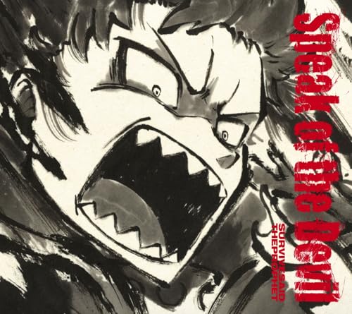 【Amazon.co.jp限定】Speak of the Devil (完全生産限定盤) - Survive Said The Prophet (メガジャケ付)