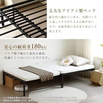 Amazon｜ディベッド ソファベッド シングル パイプベッド 伸長式