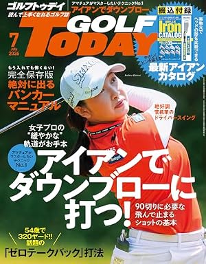 Amazon.co.jp: ゴルフは気持ち (7) (ニチブンコミックス) : いけうち
