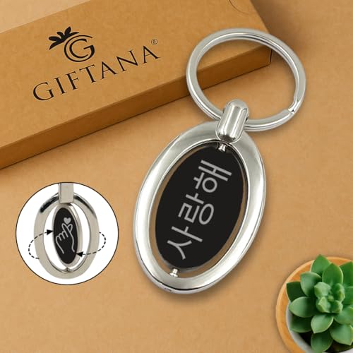 Image of Giftana Metal Keychain for Men and Women, Keychain for Bike & Car, Home, New House Keyring, Housewarming Gifts, Love Gifts, Birthday Gifts