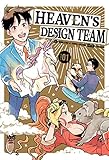  Heaven\'s Design Team 1