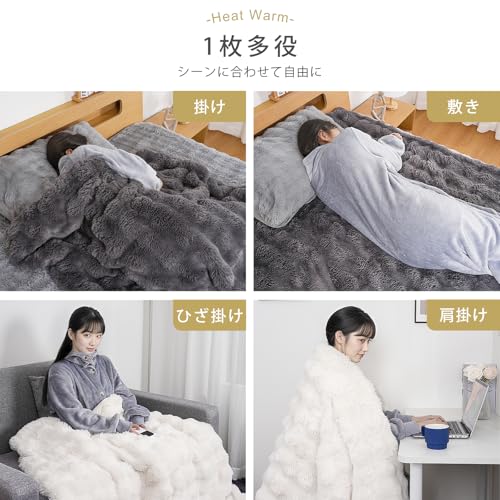 DGV - 電気毛布 ふわとろ ラビットファー調 スクエア 130*190cm FY-HW