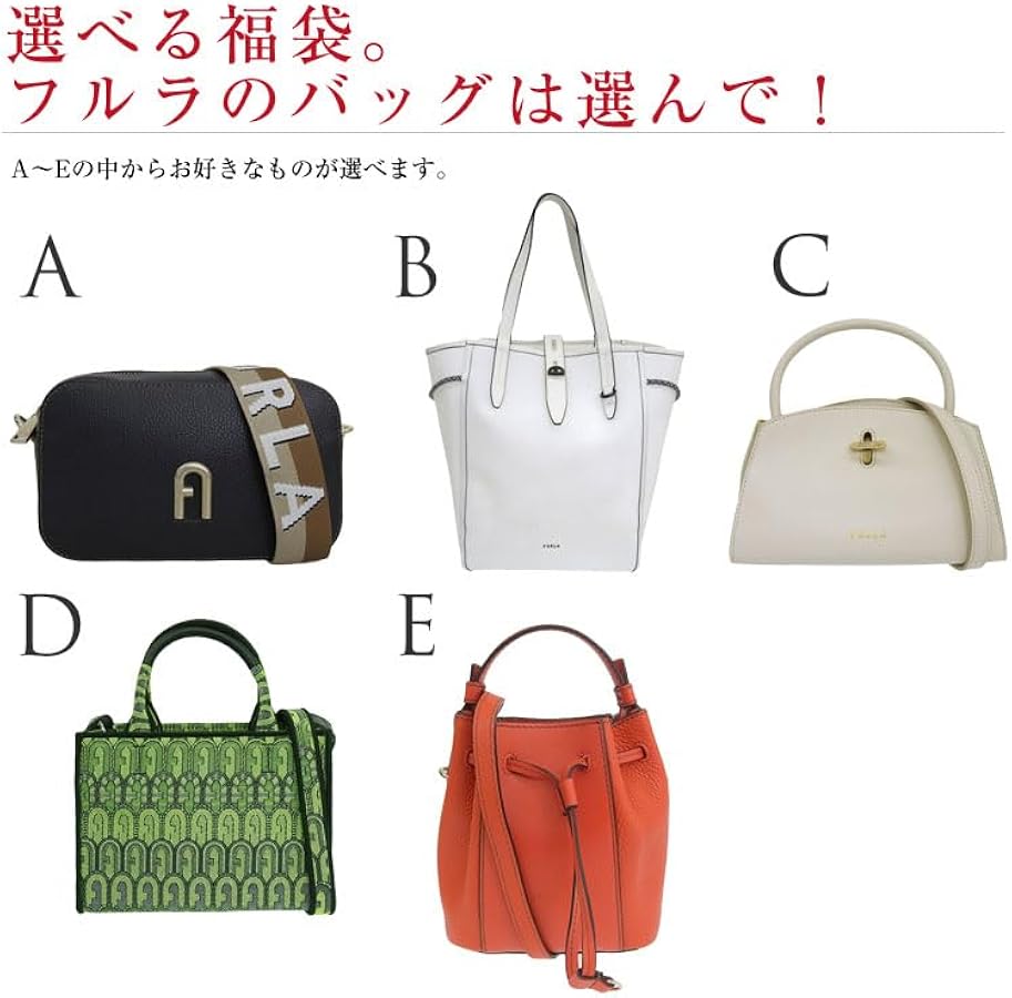 Amazon.co.jp: Furla 2024 Women's Lucky Bag, Wallet, 2-Piece Set