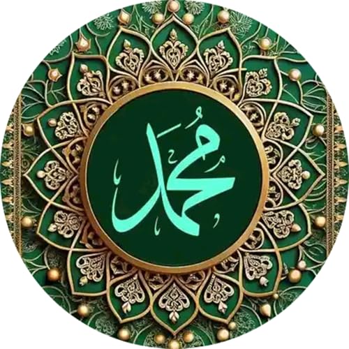 『DUA ALLAHUMA IKRA』のカバーアート