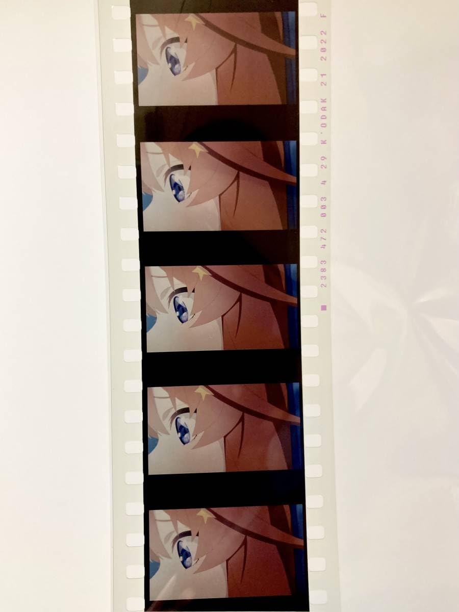 Amazon.co.jp: 映画 五等分の花嫁 入場者特典 第6弾 生コマフィルム