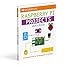 DK Workbooks: Raspberry Pi Projects: An Introduction to the Raspberry Pi Computer