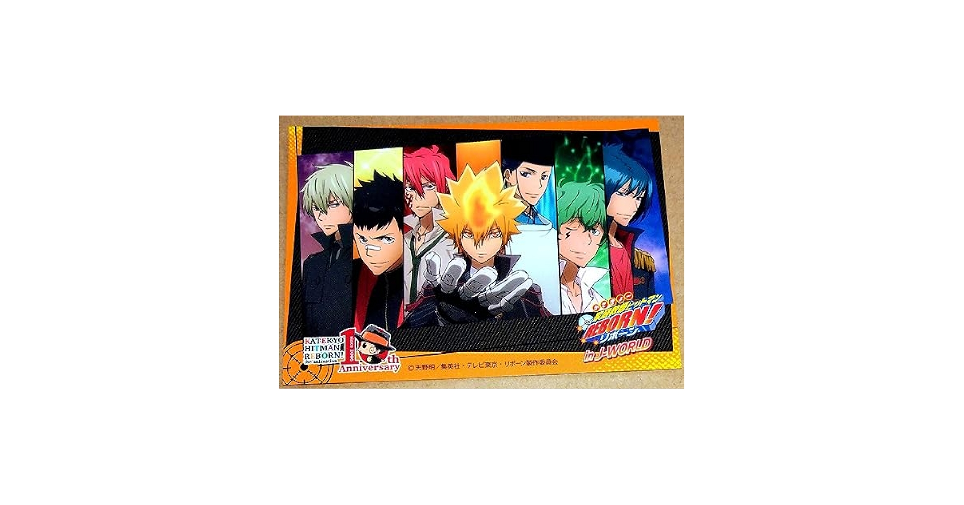 Amazon.co.jp: 家庭教師ヒットマンREBORN イラストシート 初代