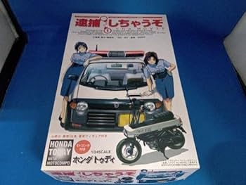 ホンダ トゥデイ 1/24スケール プラモデル&DVD付 Yahoo