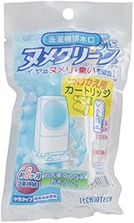 カクダイ 洗濯機排水口ヌメクリーン用交換カートリッジ CNT-C