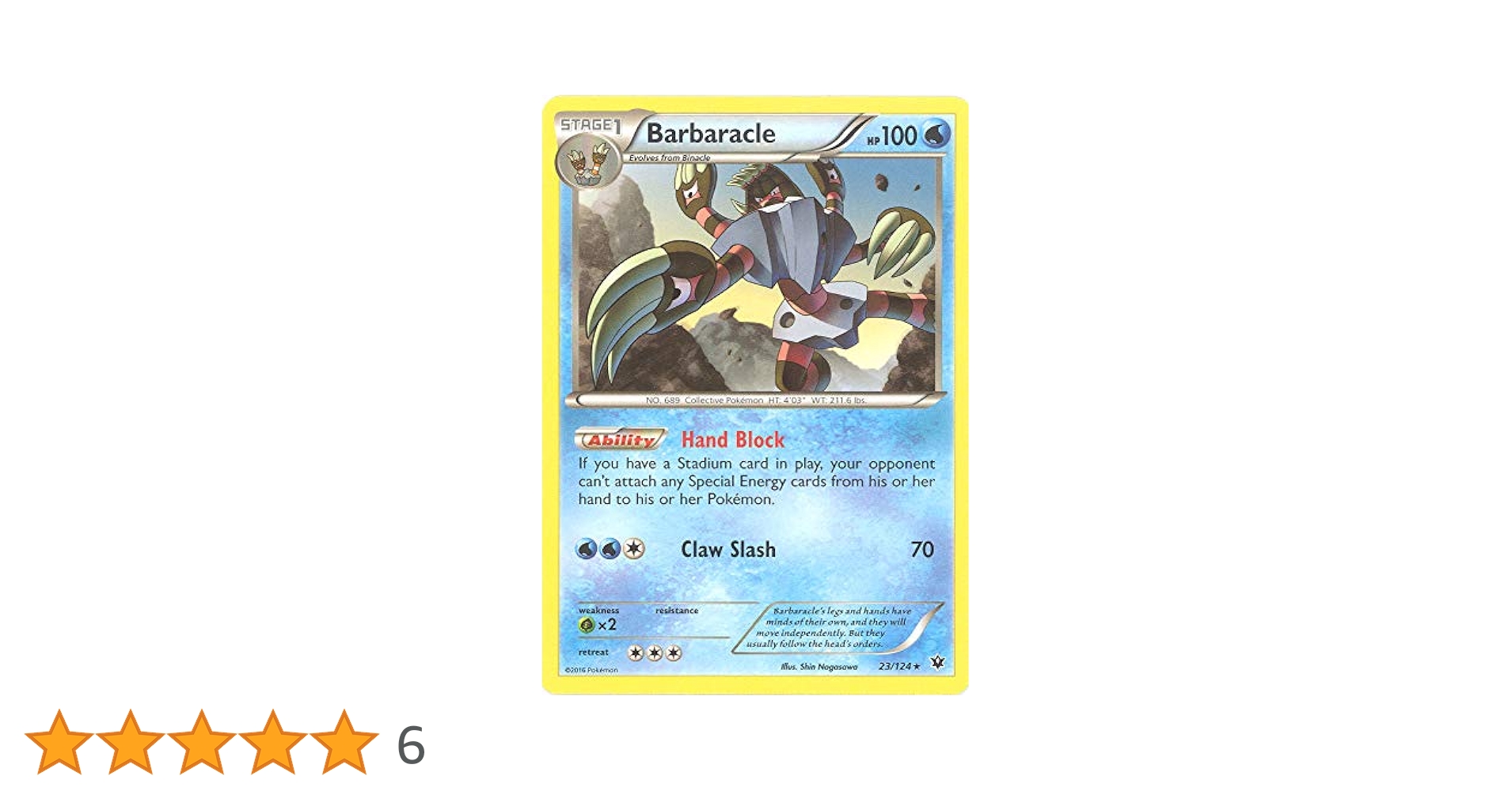 ポケモン - アスパラガス Amazon.co.jp: ポケモンカード sv7 拡張パック ステラミラクル