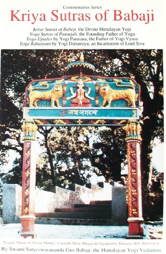 Kriya Sutras of Babaji