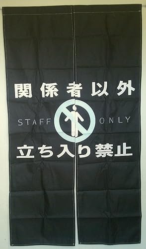 2STAFF ONLYX^btI[̂84148cm(42cm148cm×2) (ubNɔB09B58H131)֌W҈ȊO֎~ STAFF ONLY