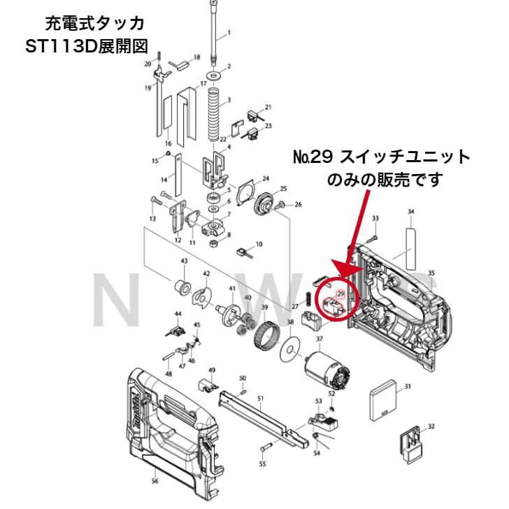 Amazon.co.jp: マキタ スイッチユニット 632M82-8 代表適合モデル