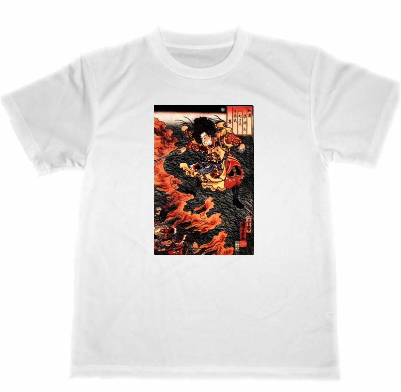 Amazon | ヤマトタケル ドライ Tシャツ 浮世絵 古事記 日本書記 日本