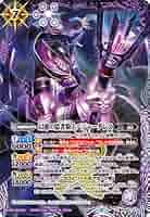 バトスピ　幻惑の隠者騎士バジャーダレス　3枚 2023/10)幻惑の隠者騎士バジャーダレス(BSC41収録)【X】{BS58