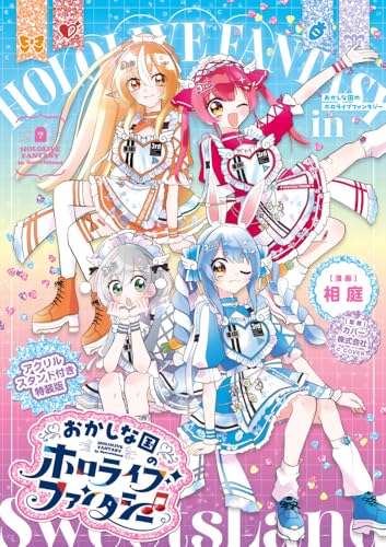 2026年6月】ホロライブのガチャガチャ新作・発売予定・再販・設置場所