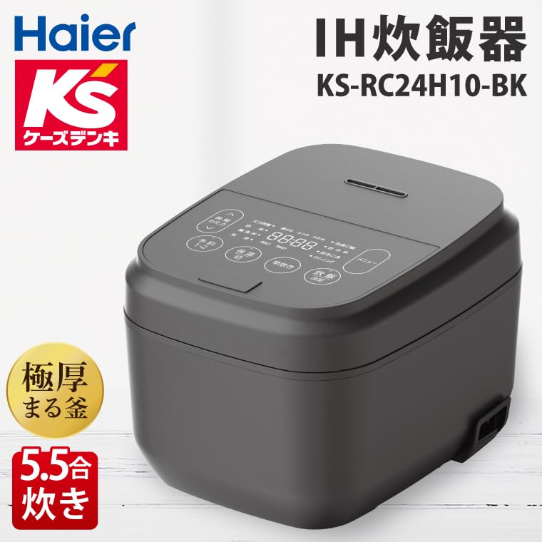 Amazon | ケーズデンキオリジナルモデル 炊飯器5.5合IH KS-RC24H10 