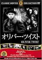 Amazon.co.jp: オリバー・ツイスト [DVD] FRT-051 : アンソニー
