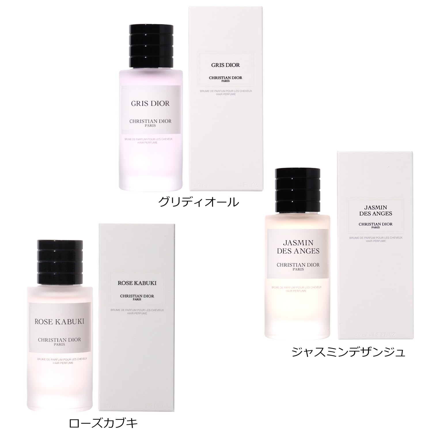 大幅値下げ！新品未使用☆Dior グリディオール ヘアパフューム 袋付き Amazon | [ショップバッグ付]Dior ディオール ラ コレクシオン
