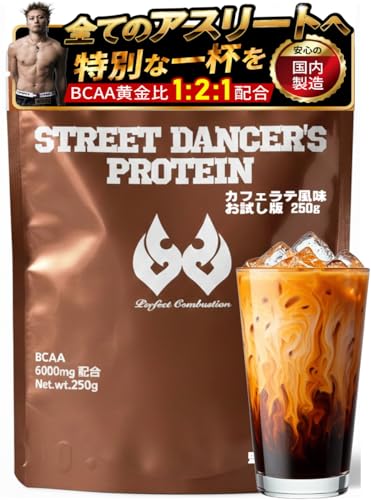 �y���E����ISOPP�J���z�v���e�C�� �������� 250g �_���T�[ �A�X���[�g �g���[�j���O �\�C BCAA3��6000mg�z�� �����䗦 �u���� �X�^�~�i �؃g�� ��l����q���܂� �����F��H�ꐻ�� (250g, �J�t�F���e)