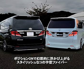 Amazon | 20系 アルファード/ヴェルファイア クリスタルアイ