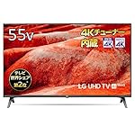 LGのテレビ 55UM7500PJA
