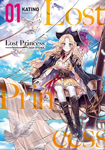 Lost Princess 1 カラフルハピネス Katino マンガ Kindleストア Amazon