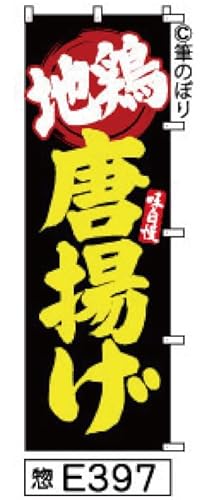 ̂ڂ  n{ g ɉF̎菑M e397 IWiM |W 600×1800~ Wo^ԍ6807113