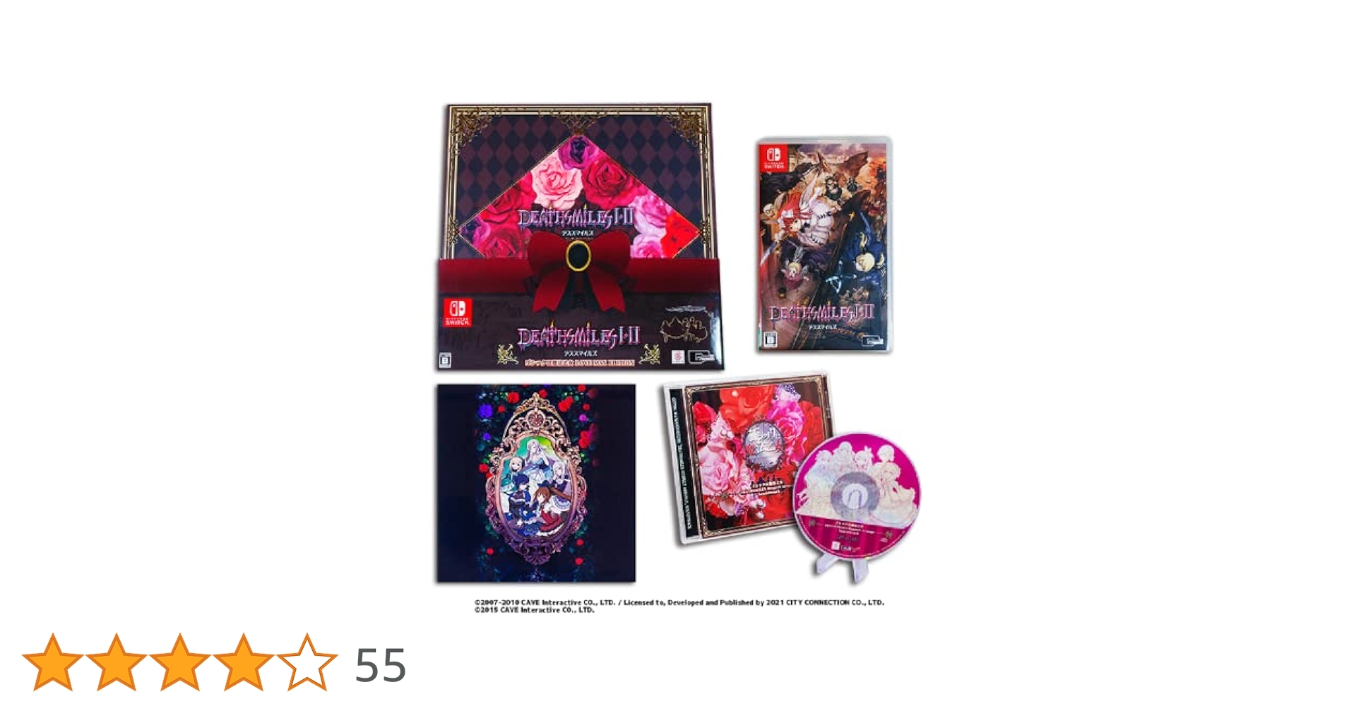 Amazon.co.jp: デススマイルズ I・II 特装版 