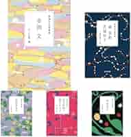 【美品】精選女性随筆集全巻セット 幸田文 武田百合子 沢村貞子 須賀敦子 他 美品】精選女性随筆集全巻セット 幸田文 武田百合子 沢村貞子
