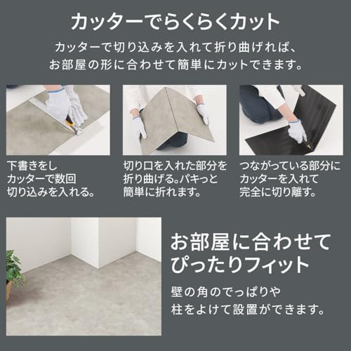 ぼん家具 フロアタイル コンクリート 置くだけ 約2畳 18枚セット cpt000260-bttl の商品画像 3