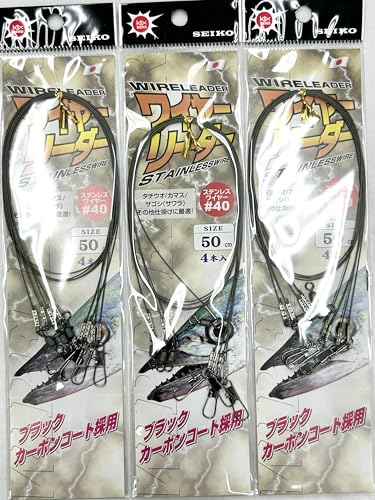 Set de 4 líderes de alambre Kiyomitsu #40 50 cm