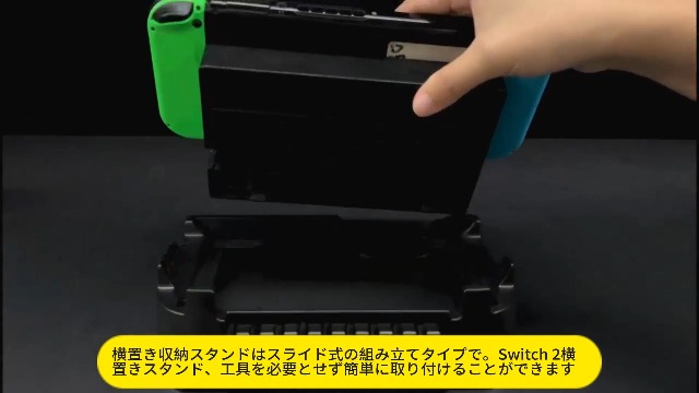 Amazon.co.jp: VoSinrly Switch 2 ドック用 横置きスタンド 【新登場
