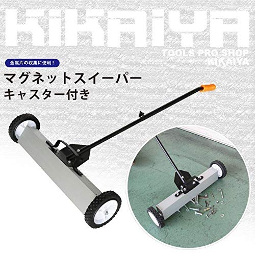 Amazon.co.jp: KIKAIYA マグネットスイーパー キャスター付き ハンドル