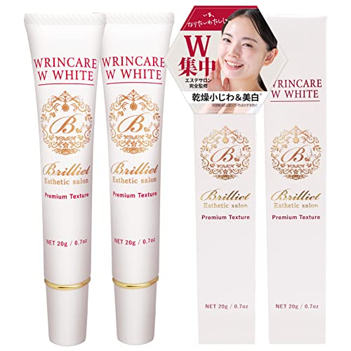 B Brilliet しみ しわ予防 美白クリーム 医薬部外品 メラミン 生成抑制 乾燥小じわ 口元 ほうれい線 20g2本