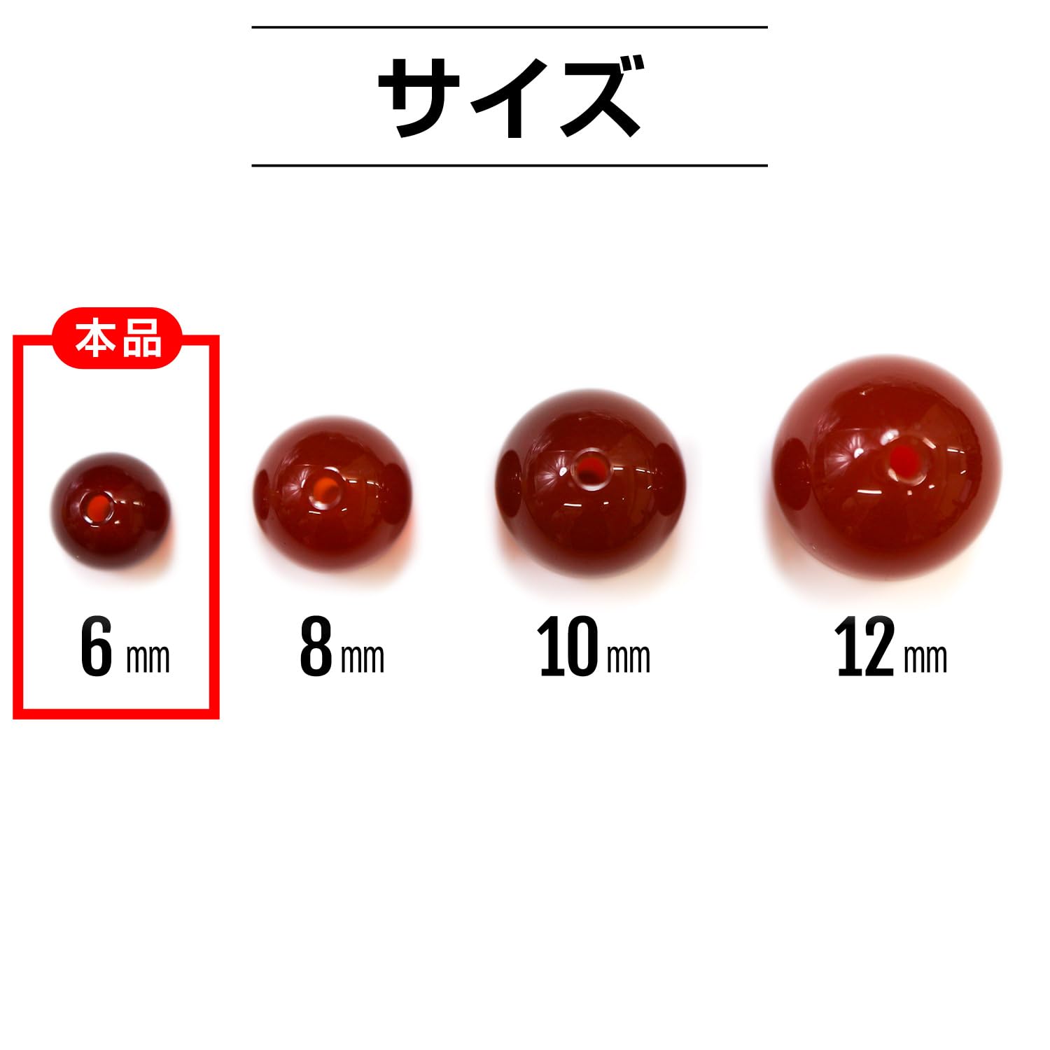 Amazon.co.jp: 【天然石】レッドアゲート（赤メノウ） ブレスレット用