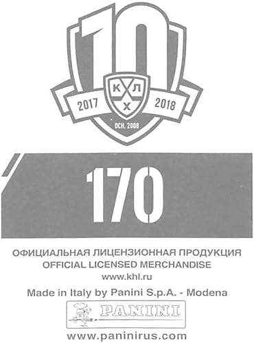 Miniatura 2 de 2017-18 Panini KHL 10th Season Sticker Collection Hockey #170 Dmitry Kalinin Spartak Moscow Official Kontinental hockey league 2 Inch Wide X 2.5